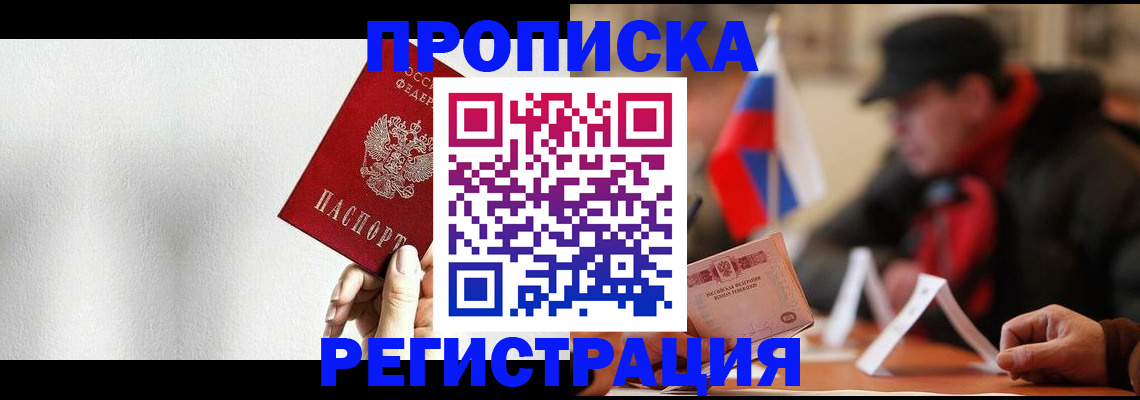 регистрация для дет. сада в Артёме